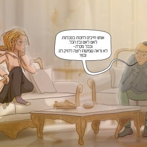 המלך הבא בתור.jpg